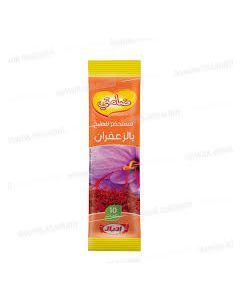 Ideal damti safran x10 cubes 40g