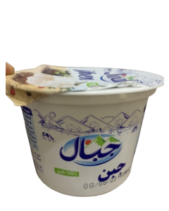 Jeben Jibal 160G