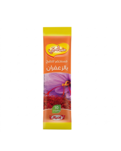 Ideal damti safran x10 cubes 40g