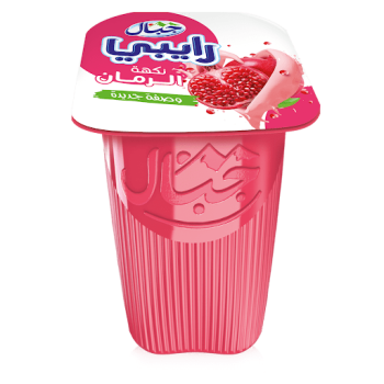 Jaouda Raibi Grenadine 165G