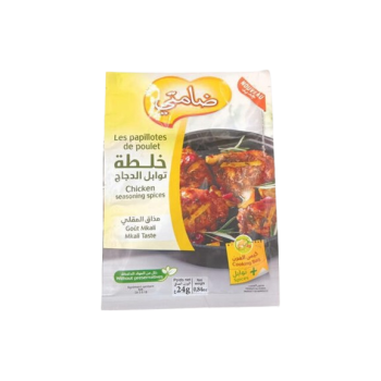 Damti sachet Papillote Mkali